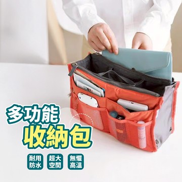 【現貨 免運！萬用收納包】存摺收納包 收納包 銀行包 存摺包 萬用包 印章包 化妝包 包包 出國 旅行