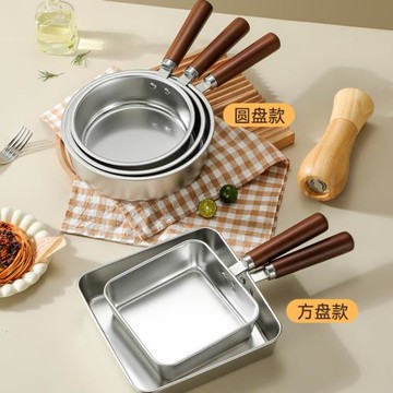 304不銹鋼迷你煎鍋 電磁爐專用熱油潑油鍋家用輔食平底煎蛋鍋批發