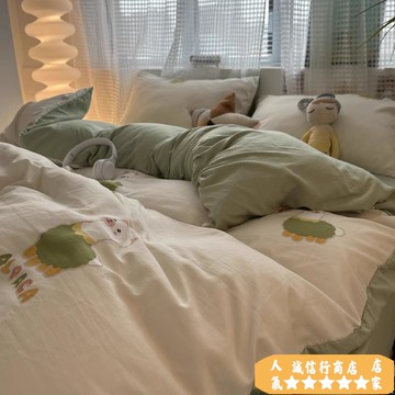 床單 被套 ins淺綠色可愛羊駝毛巾繡水洗棉床上四件套1.8被套床單學生三件套