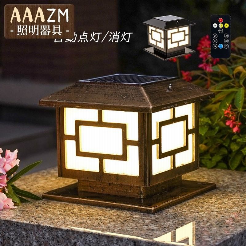 自動点灯・消灯機能　センサーライト　屋外照明　防水 自動点灯消灯機能 屋外照明 防水 センサーライト