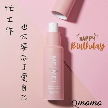 【Qmomo】MEI MEI CARE私密植萃舒緩保養噴霧(30ml)