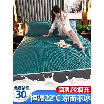 泰國乳膠涼席三件套夏季1.5米床1.8可水洗折疊抗菌家用冰絲軟席子