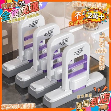 免運費🚀桌面迷你小拖把膠棉免手洗新款小海綿乾溼兩吸水懶人神器