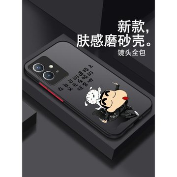 vivoy33s手機殼y33s新款vivo男款全包防摔個性創意散熱潮牌保護套男士硬殼簡約耐臟透明磨砂高級感高端網紅