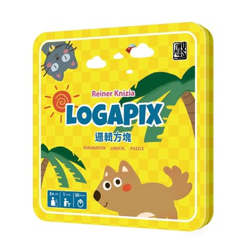 特賣桌遊邏輯方塊 logapix 繁體中文 正版桌遊 含稅附發票 實體店面