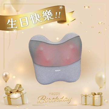 生日快樂 讓你腰背放鬆不費力【KINYO】 隨時躺電動腰背按摩枕 (IAM-2704) 生日禮物 肩頸 按摩 紓壓 長輩送禮