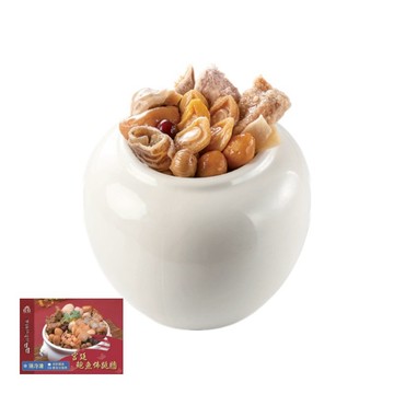 [家速配]宮廷鮑魚佛跳牆(無附甕)※熟品每盒含湯汁約2200克