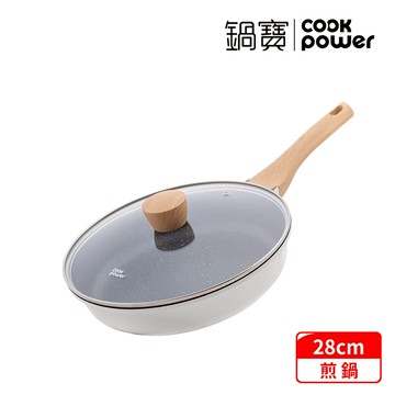 鍋寶 Lumi系列七層不沾鑄造煎鍋(含蓋) 28cm IH/電磁爐適用 AI-6281