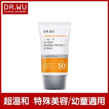 DR.WU低敏物理舒緩防曬乳SPF50+ 35mL(敏弱肌專用)-包裝升級