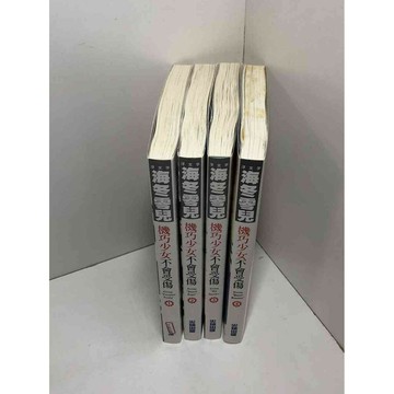 【雷根360免運】【送贈品】輕小說 機巧少女不會受傷 1-4冊合售#無釘章  #八成新【P-W1680】