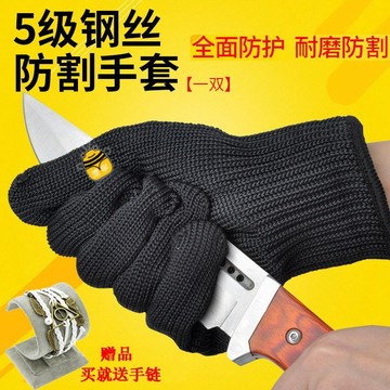 熱銷🔥【加厚5級鋼絲防割手套】耐磨防護防刀割手套勞保 有贈品SUP
