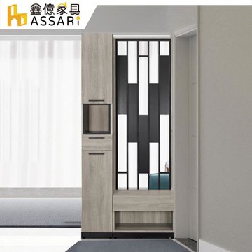【ASSARI】威尼斯3尺屏風玄關鞋櫃全組(寬90x深38x高197cm)