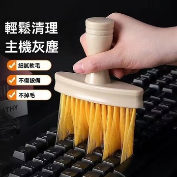 除塵鍵盤刷軟毛刷子清理工具筆記型電腦掃灰專用鍵盤多功能軟毛刷 清潔神器迷你毛刷