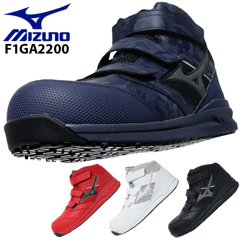 ミズノ MIZUNO 安全靴 安全スニーカー 耐油 耐滑 F1GA2200 通販 LINEポイント最大0.5%GET LINEショッピング