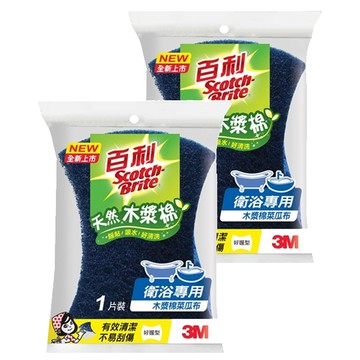 3M Scotch-Brite 百利 衛浴菜瓜布 木漿棉  2片  1入
