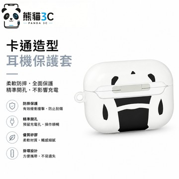 復古個性跑車耳機套 ins趣味創意 適用 AirPods Pro3 2Air Pods 4代 三代 耳機保護殼 耳機套