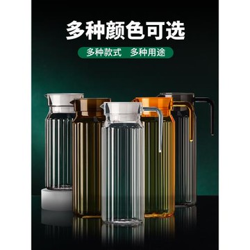 亞克力扎壺茶水壺商用1l裝餐廳飯店用加厚飲料壺果汁壺塑料冷水壺