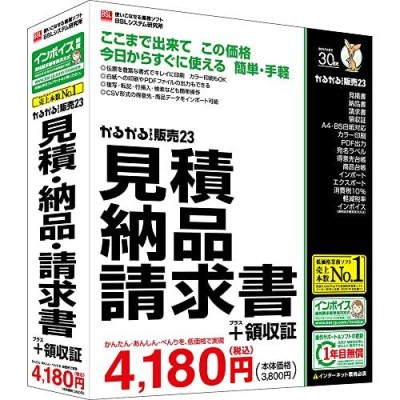 まとめ） コクヨ NC複写簿（ノーカーボン）請求書 B5タテ型 2枚複写 20