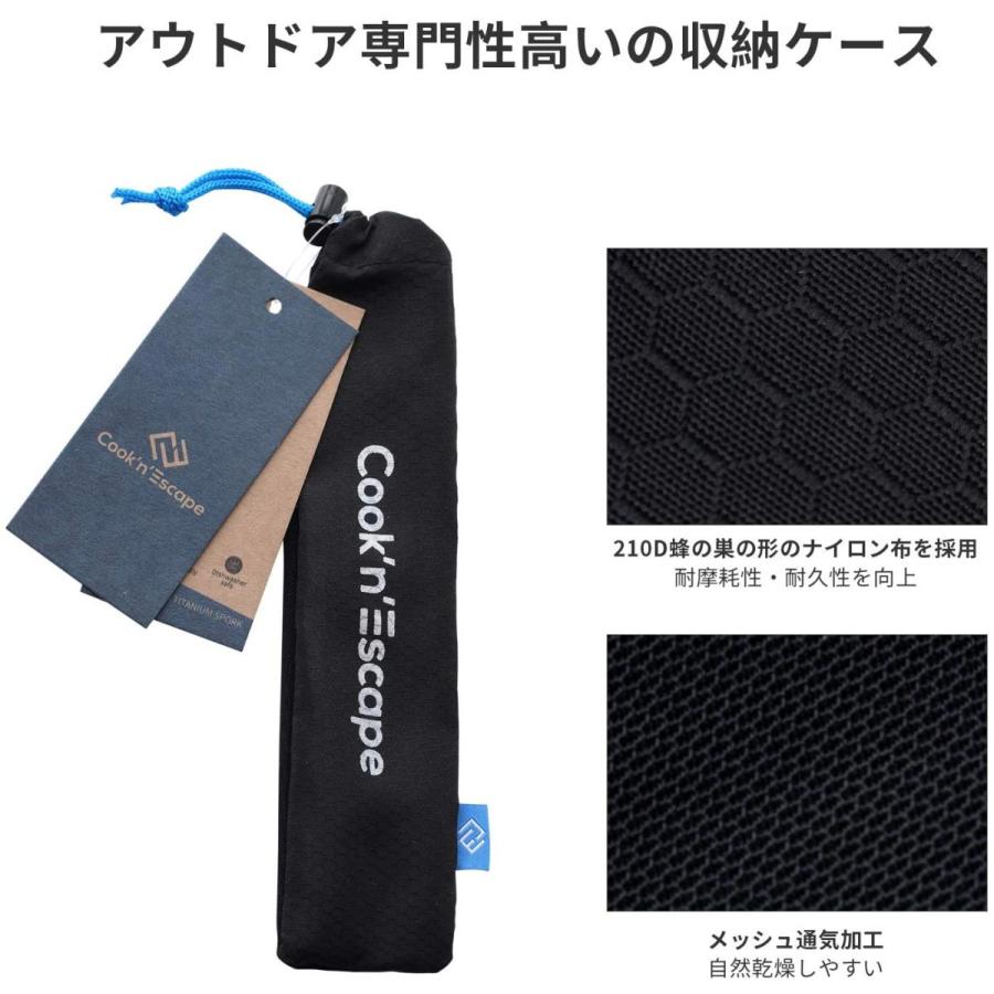 COOK N ESCAPE チタン カトラリーセット 箸 食器 多種類タイプ アウトドア 調理用品 バーベキュー 超軽量 専用収納袋付 指紋