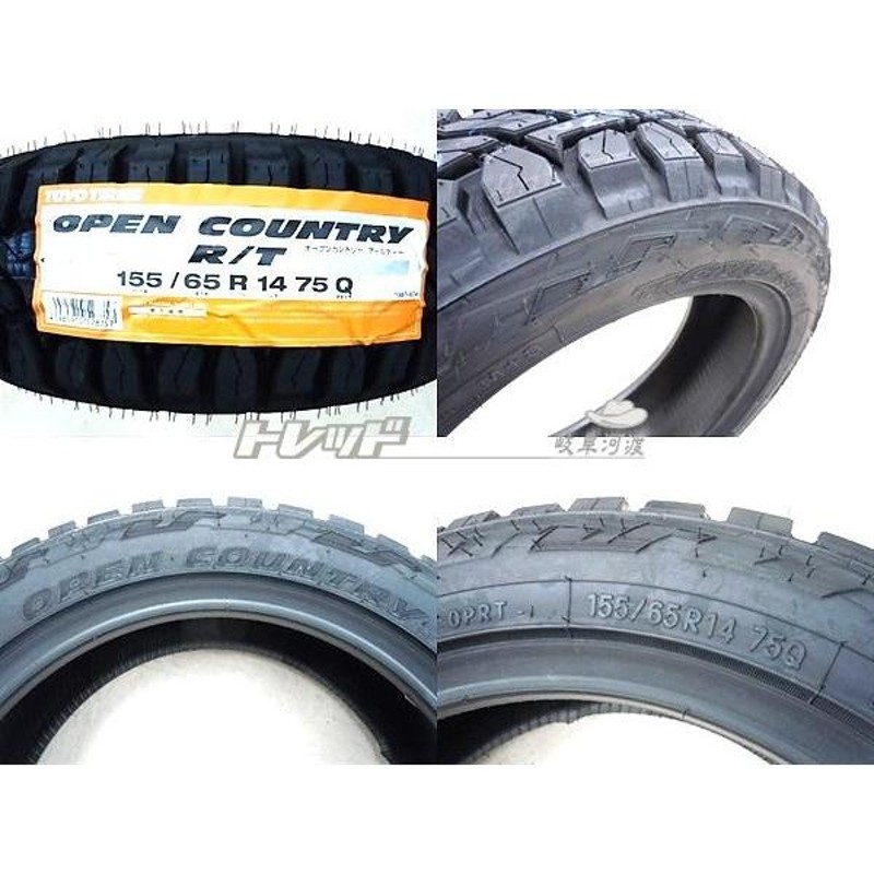 軽自動車 155/65R14 新品 ゴツゴツ マッドタイヤホイール TOYO OPEN