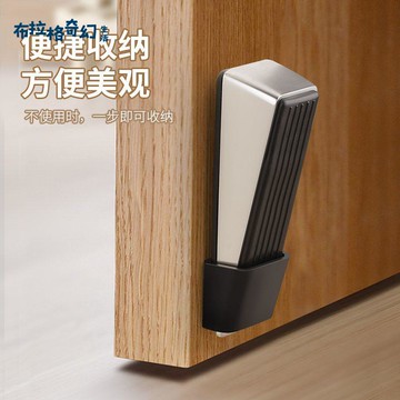 門擋 房門阻 門器 防風防撞門塞 安全堵頂抵門門吸門楔子門縫固定神器[PP0519061]