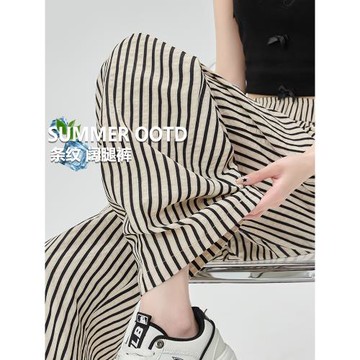(免運)冰絲條紋褲子女夏季薄款高腰垂感慵懶黑白松弛感闊腿褲2024年新款