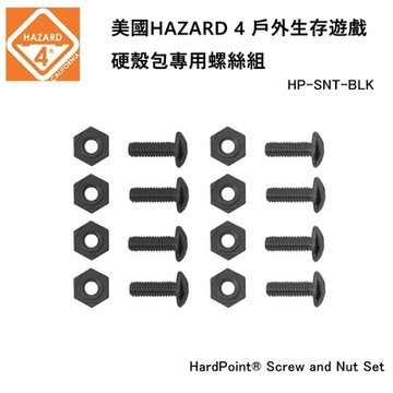 HAZARD 4 HardPoint Screw and Nut Set 硬殼包專用螺絲組 (公司貨) HP-SNT-BLK