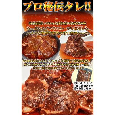 ふるさと納税 旭川市 厚切り!牛ハラミ(サガリ)1.8kg