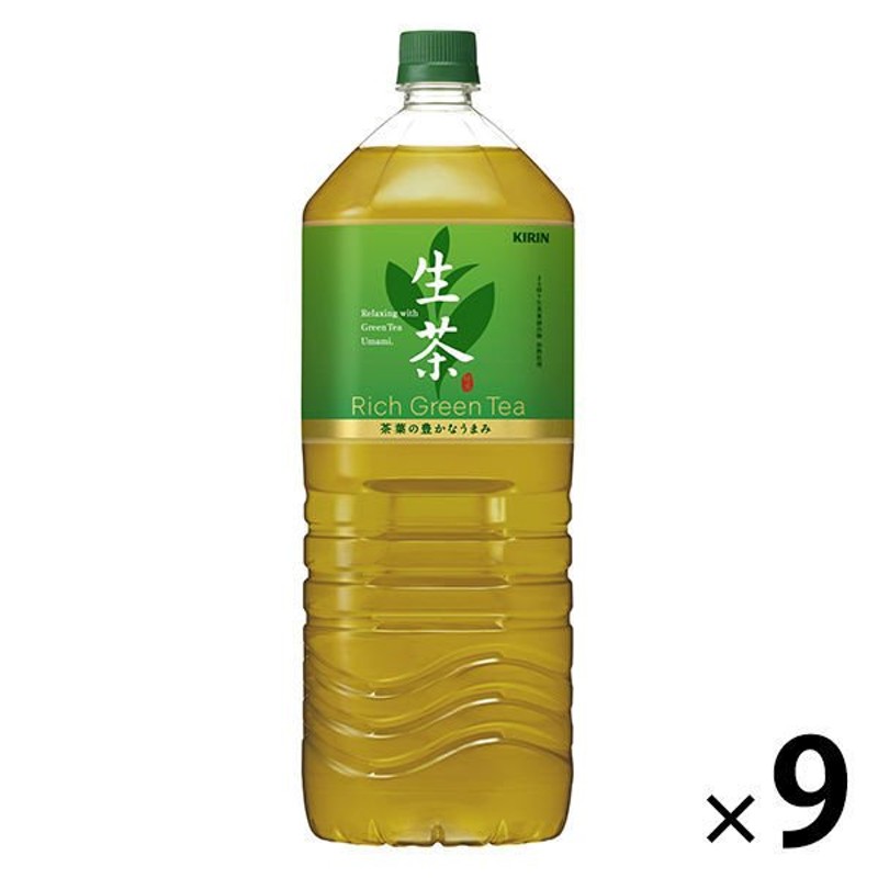 キリンビバレッジ【お茶】キリンビバレッジ 生茶 2L 1箱（9本入） 通販 LINEポイント最大0.5%GET | LINEショッピング