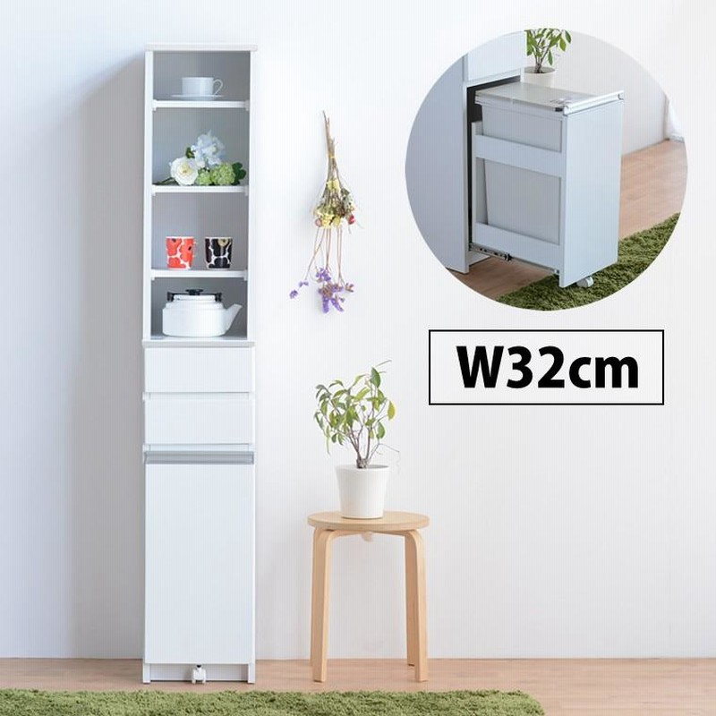 隙間収納 キッチン 日本製 すきま収納 スリムラック 幅30cm キッチン