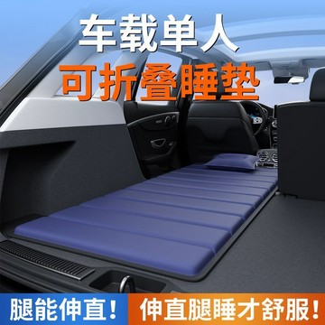 车载露营睡垫✨車載拉絲牀墊牀墊單人牀摺疊汽車上後排後備箱睡墊找平墊suv