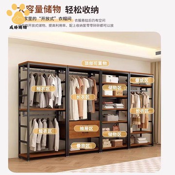 廠家直銷 衣櫃 衣帽間 收納櫃 衣櫥 開放步入式金屬衣帽間落地組合金屬衣柜鋼木掛衣架簡易耐用衣帽架 現貨免運syyh