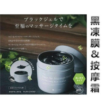 @貨比三家不吃虧@ Bb LABORATORIES 胎盤素臉部升級版按摩霜 不黏膩 滲透 化粧水 清爽 精華液 面霜