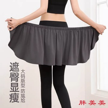 【M-5XL大尺碼】大尺碼女裝 瑜伽服 運動服 健身女孩 運動跑步 大碼瑜伽褲女跑步健身短裙運動高彈速幹長褲緊身高腰遮擋