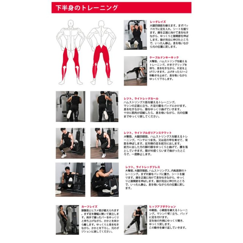 引き取り限定】ホームジムDX BODYMAKER ボディメーカー