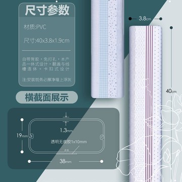 電線隱藏明裝線槽走線遮線隱形遮擋自粘明線免打孔可訂制長度角度 pb6162