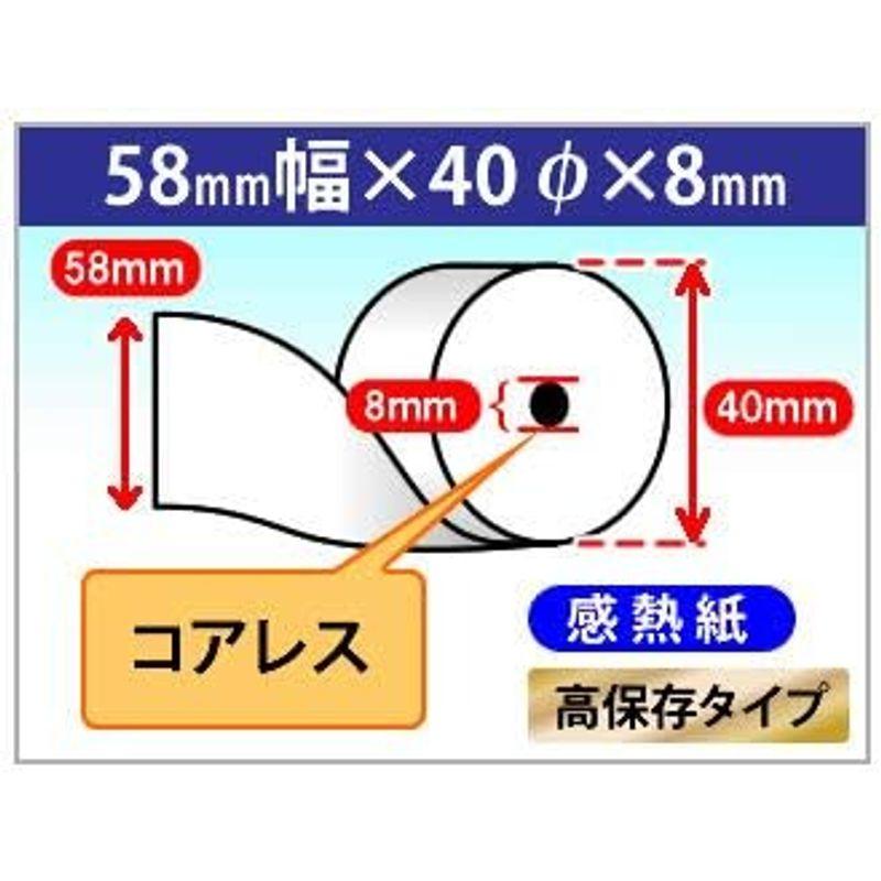 mita 感熱ロール紙 高保存タイプ 58 × 40 × コアレス (100巻)