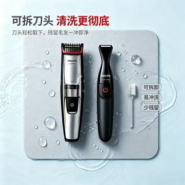 一機多用 理髮修鬍 多功設計 多功能合一 刀頭可拆洗 新手輕鬆操作 飛利浦男士電動修剪器 居家日常儀容整理必備實用好物
