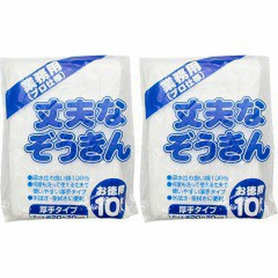 丈夫なぞうきん 厚手タイプ 業務用 プロ仕様(10枚入*2パック)[雑巾(ぞうきん)・ダスター]