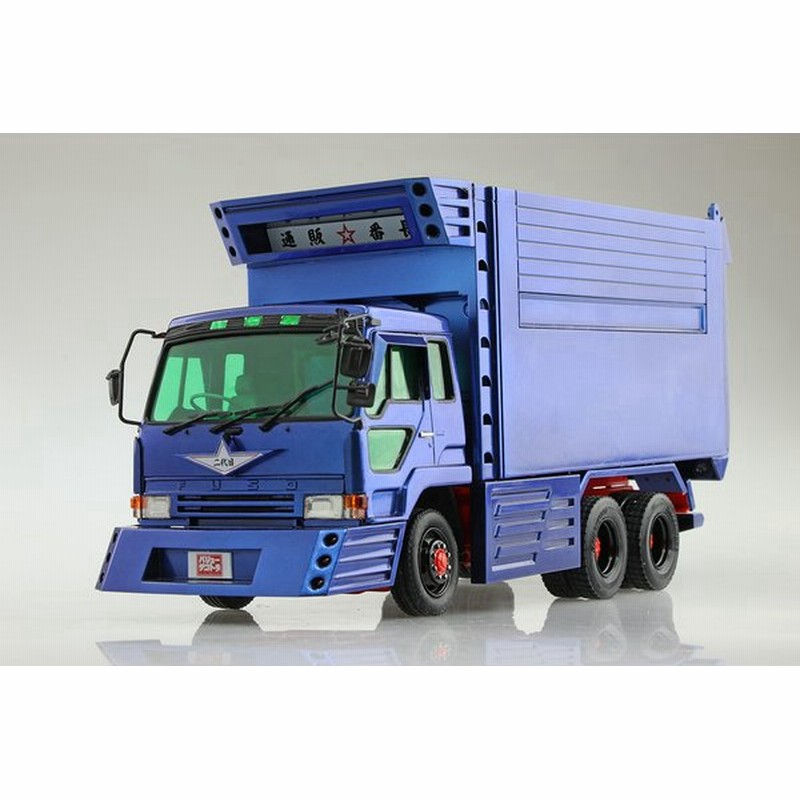 アオシマデコトラ日野スーパードルフィン冷凍車完成品