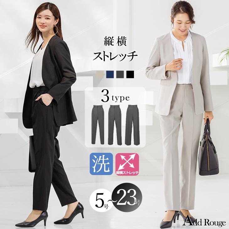 7450円〜スーツ レディース カラーレス セットアップ パンツ