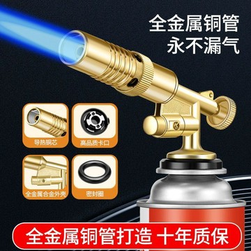 💥在臺24H💥1300度 烤槍 可倒噴 噴火槍 電子點火 噴燈頭 噴燈頭 卡式瓦斯噴槍頭 瓦斯噴槍 噴燈 炙燒料理噴槍