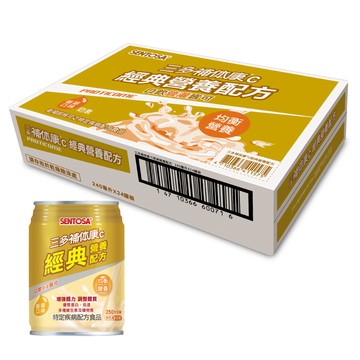 三多補体康C經典營養配方(240mlx24罐/箱)