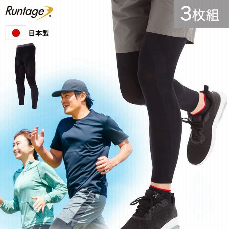 公式 スポーツ タイツ メンズ コンプレッションウェア レギンス スパッツ ランニング 着圧 登山 Runtage アスリートランナーpro 10分丈 3枚組 Unble 通販 Lineポイント最大get Lineショッピング
