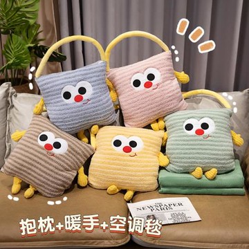 可愛多巴胺抱枕被子暖手三合一床頭靠墊沙辦公室家居沙發靠枕午睡