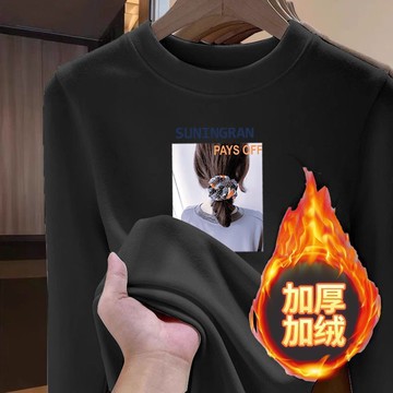 愛依依 長袖T卹 印花T卹 發熱衣 保暖衫中大尺碼 M-3XL新款圓領打底衫內搭銀狐絨顯瘦休閒上衣-12161