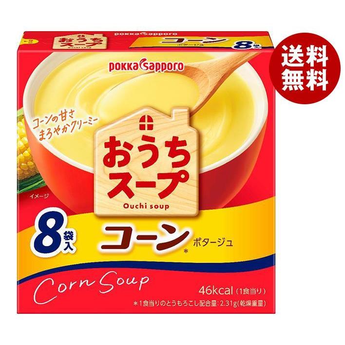 ポッカサッポロ おうちスープ コーン 96.0g(8P)×40個入｜ 送料無料