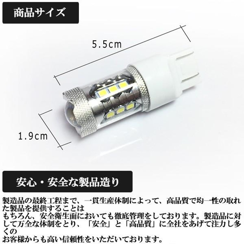 マークII H4.10-H6.8 GX・LX・SX・JZX9系 T20 バックランプ LED ホワイト ダブル/シングル/ピンチ部違い対応 |  LINEショッピング