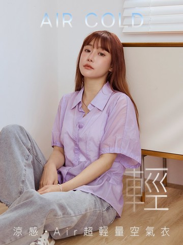 涼感．Air超輕量收腰五分蓬袖空氣衣