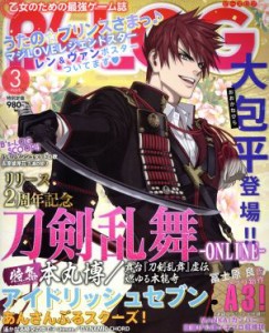  Ｂ’ｓ　ＬＯＧ(２０１７年３月号) 月刊誌／ＫＡＤＯＫＡＷＡ